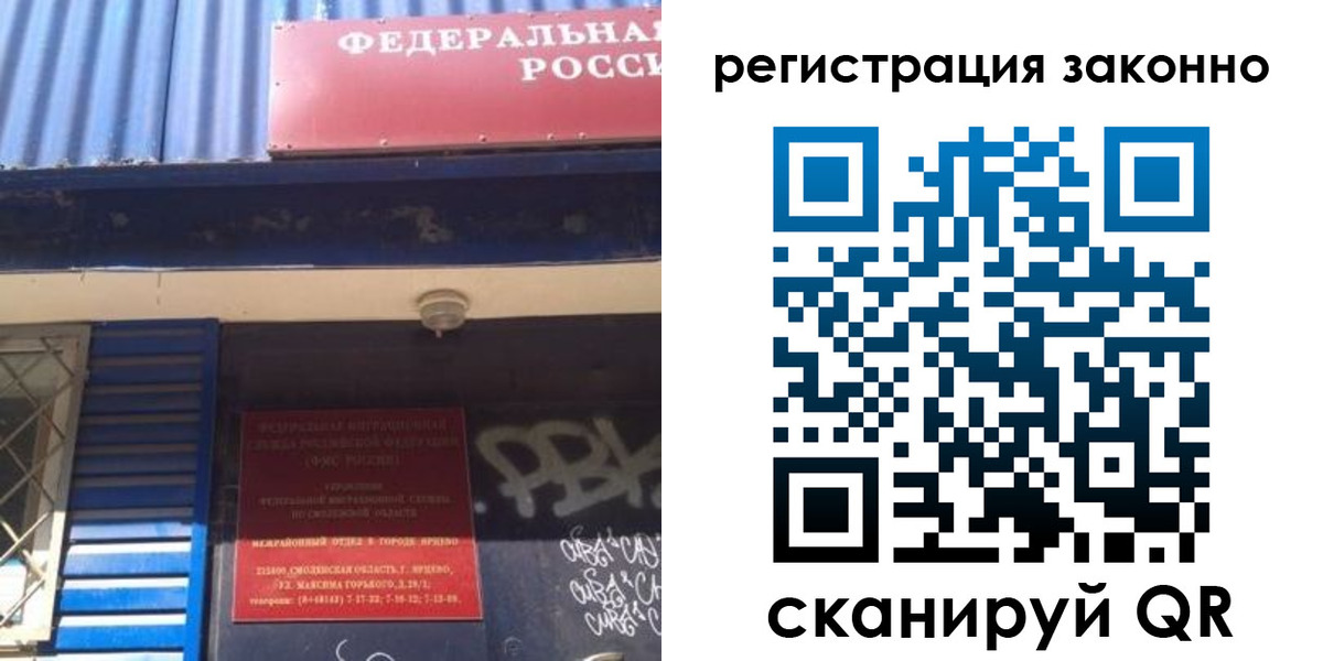 прописка поиск в Кораблино