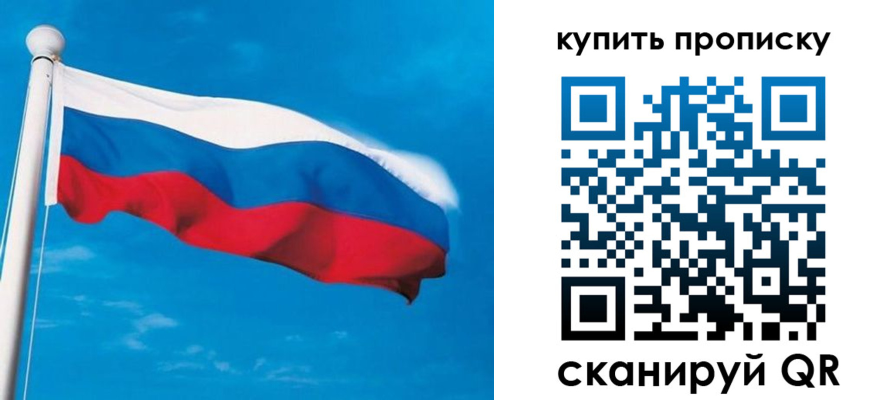 миграционный учет в Кораблино