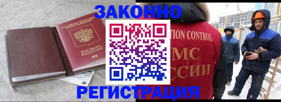 временная регистрация госуслуги в Кораблино