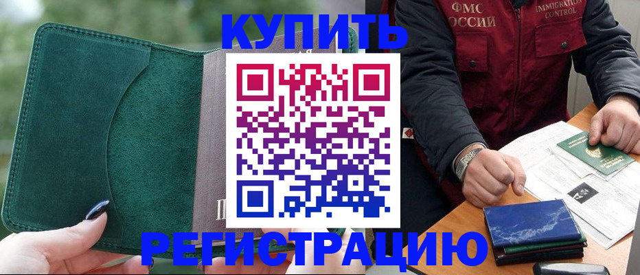 временная регистрация поиск в Кораблино