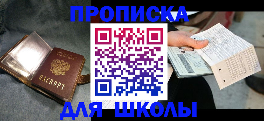 временная регистрация недорого в Кораблино